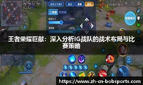 bob半岛体育首页