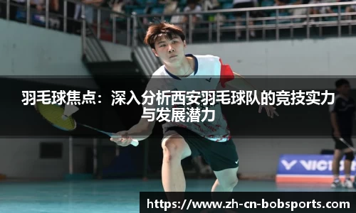 bob半岛体育平台