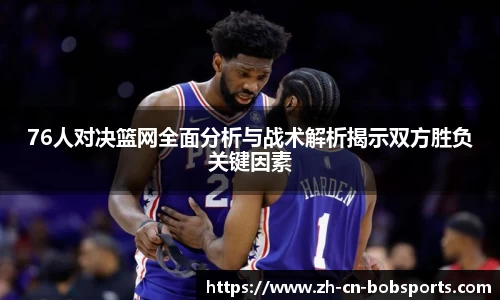 bob半岛体育首页